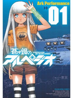 ど根性ガエル: 第1巻 男はつらいよの巻 - New York Public Library